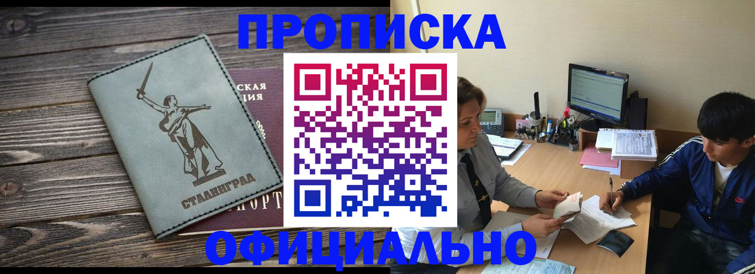 форма 3 в Челябинске